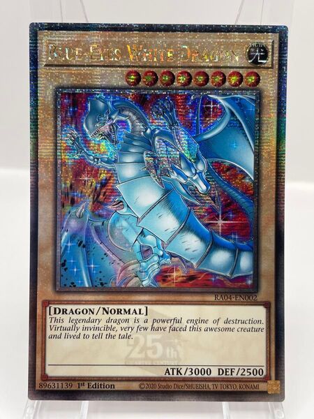 EU版 25th 青眼の白龍 イラスト違い クオシク 遊戯王 ③