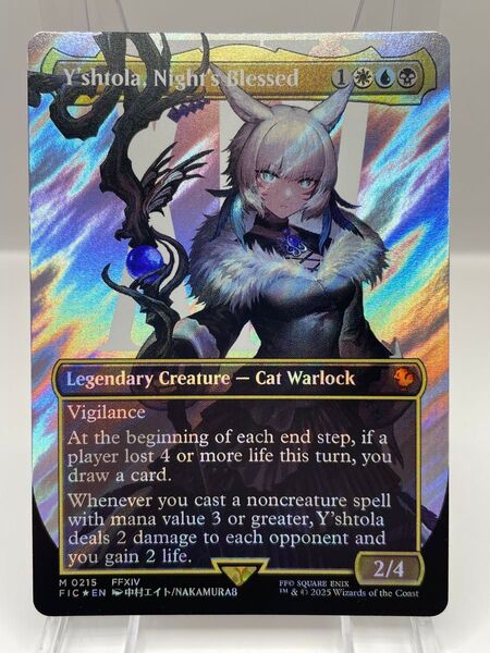 mtg 魔女、ヤ・シュトラ・ルル 英語 サージFOIL FF