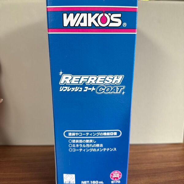 ワコーズ リフレッシュコート W170 WAKO’S