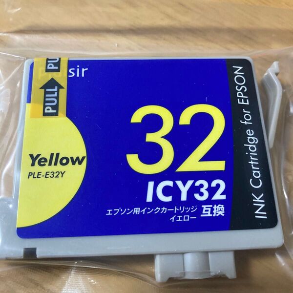 エプソン用互換 インクカートリッジ ICY32 未使用