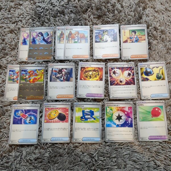 ポケモンカード ポケカ ブラックボルト ホワイトフレア 汎用カード 17枚セット