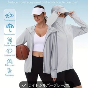 UVカット パーカー ライトシルバーグレー XL 日焼け対策