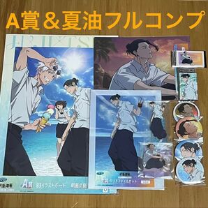 呪術廻戦 セガラッキーくじ 夏油フルコンプ A賞イラストボード
