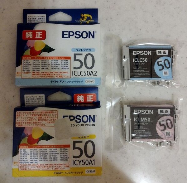 EPSON エプソン 純正インクカートリッジ 4本セット