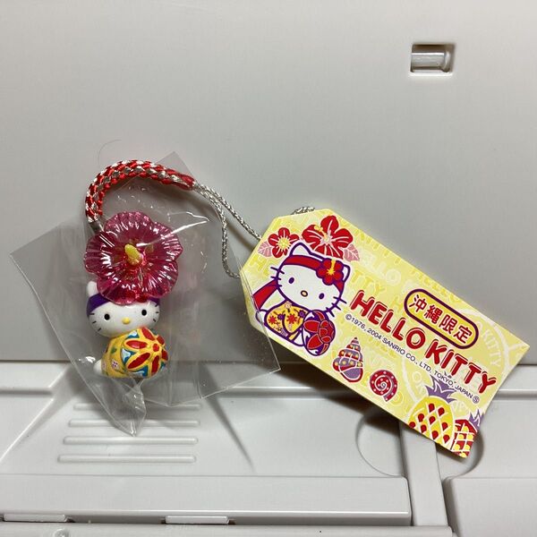 【未使用】ご当地キティ 根付け 沖縄限定 琉装 サンリオ キーホルダー ハローキティ ストラップ HELLO KITTY