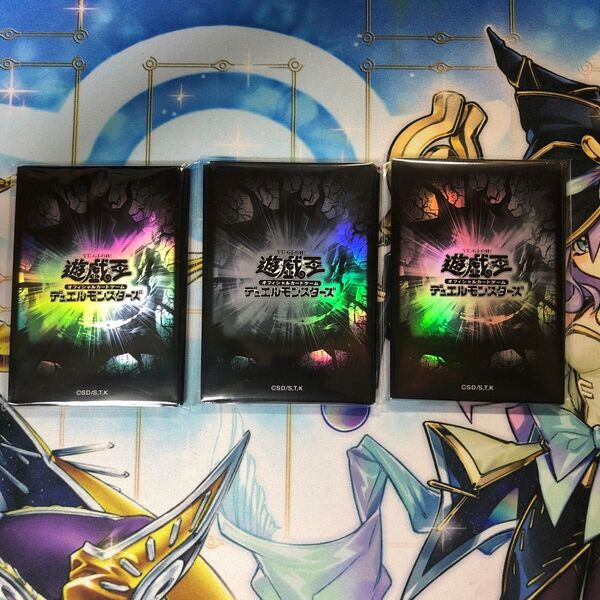 遊戯王の日スリーブ 遊戯王OCG公式プロテクター 3個セット