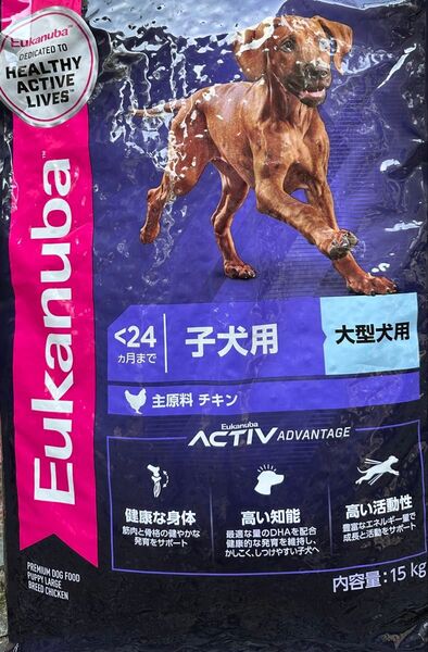 Eukanuba 子犬用 大型犬用 ドッグフード 15kg チキン