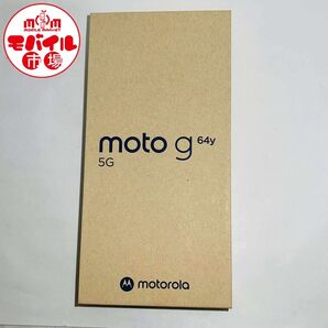 モバイル市場☆SIMフリー★新品未使用☆ワイモバイル moto g64y 5G 128GB★バニラクリーム☆スマホ本体☆送料無料