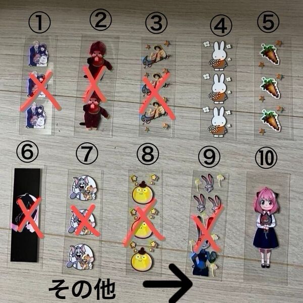 ⑥ペンラ ペンシール その他