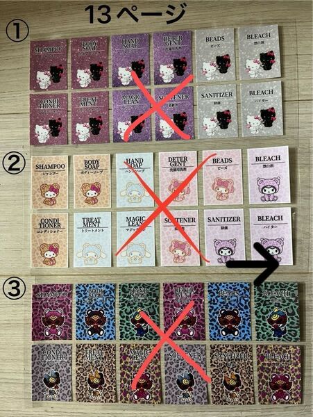 ③カプラ カップシール