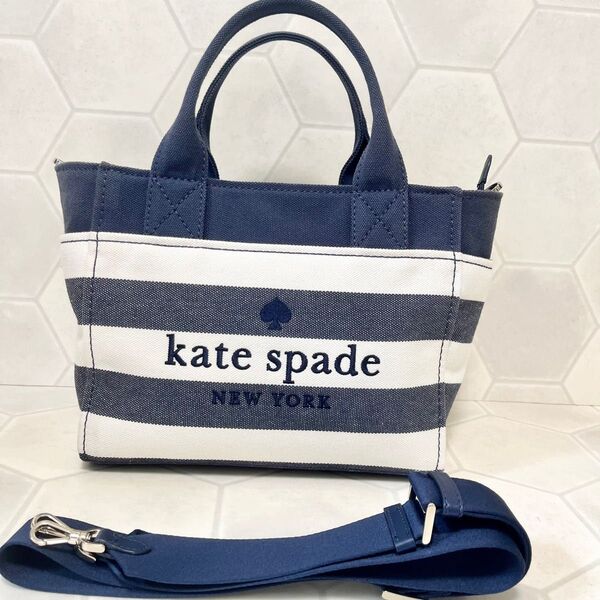 kate spade ケイトスペードジェット ビーチ タイム ストライプ キャンバス2wayミニトートバッグ ネイビー