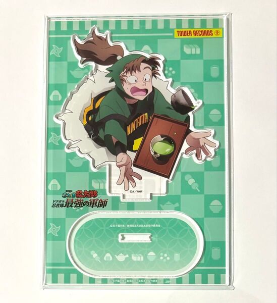 忍たま 善法寺伊作 タワーレコード タワレコ アクリルスタンド