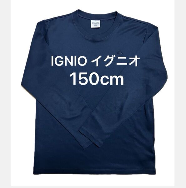 IGNIO イグニオ 長袖 150cm スポーツ トップス ネイビー 紺 練習着 女の子 男の子