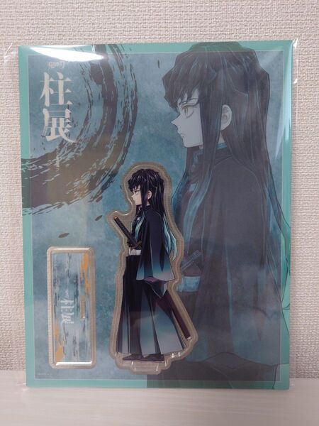 鬼滅の刃 柱展 横ビジュアル ランダムアクリルスタンド 時透無一郎 福岡展 アクリルフィギュア