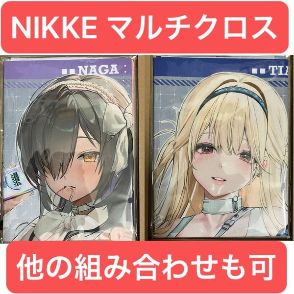 ナガ:エレガンスデート& ティア:ラブリーデート勝利の女神:NIKKEニケマルチクロス〜コスチュームガチャガシャポンバンダイ