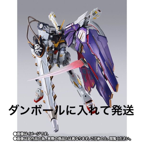 METAL BUILD クロスボーン・ガンダムX1 ハーフクロス(キンケドゥ搭乗仕様)