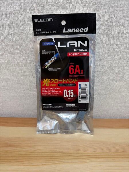 ELECOM LANケーブル CAT6A ブルーLD-GPA/BU015 0.15m ストレート