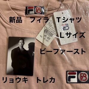 新品 FILA X ビーファーストコラボTシャツ 刺繍 くすみピンク Lサイズ andトレカ リョウキ