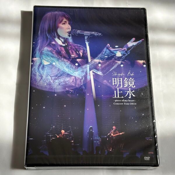工藤静香/Shizuka Kudo「明鏡止水〜piece of my heart〜」 Concert Tour 2024/DVD