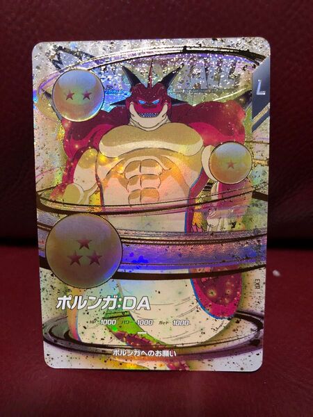 ★新品未使用★ドラゴンボールスーパーダイバーズ ポルンガEX4-006 コレクター向け◆他多数出品中◆