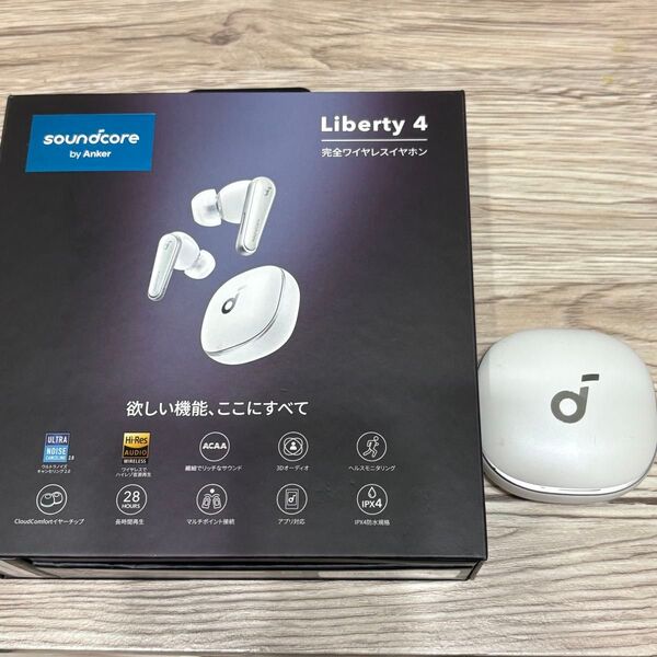 Soundcore Liberty 4 ジャンク品 ケースと箱のみ ホワイト