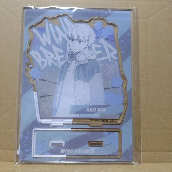 WIND BREAKER ウィンブレ 梶蓮 くじ アクリルスタンド アクスタ