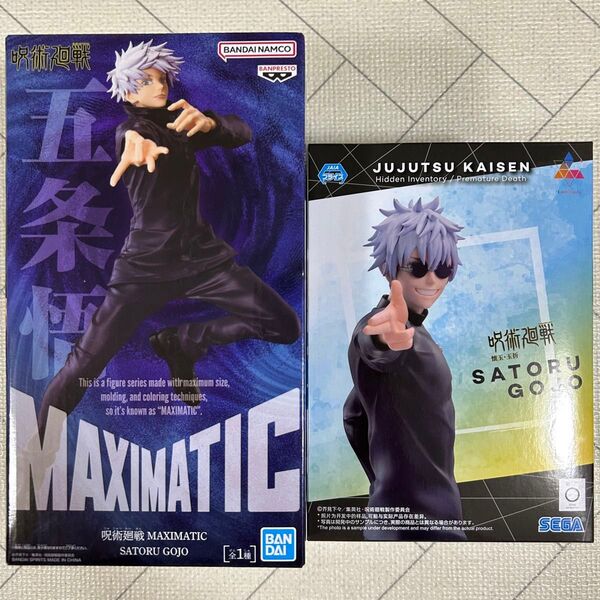 呪術廻戦 MAXIMATIC SATORU GOJO 懐玉・玉折 Luminasta“五条悟”最強の二人 フィギュア