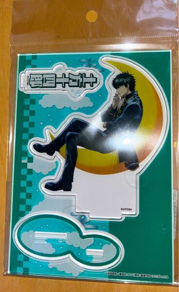 銀魂 ドン・キホーテ ~月って意外と乗りづらいんですけどォォォ!!!~ 土方十四郎 アクリルスタンド