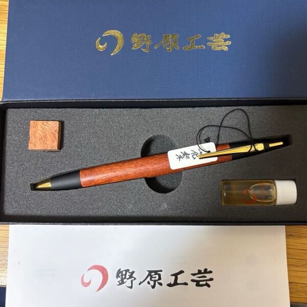 野原工芸 シャーペン0.5mm 【新品未使用】