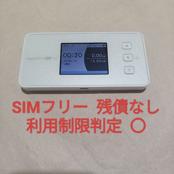 NEC Speed Wi-Fi 5G X12 モバイルルーター NAR03