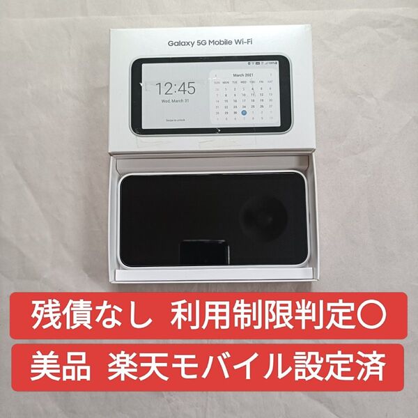 Galaxy 5G Mobile Wi-Fi モバイルルーター SCR01 ホワイト SIMフリー