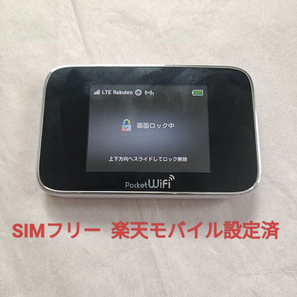 EMOBILE Pocket WiFi GL10P HUAWEI SIMフリー 楽天、povo等格安SIM利用可能
