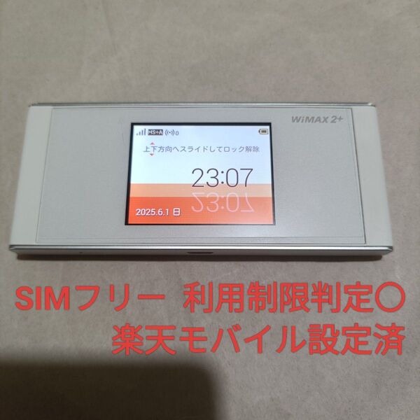 Speed Wi-Fi NEXT W05 モバイルルーター WiMAX2 ホワイト