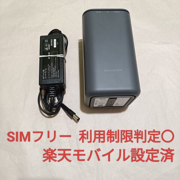 NTT ドコモ home 5G ホームルーター HR01 SHARP ダークグレー home5G