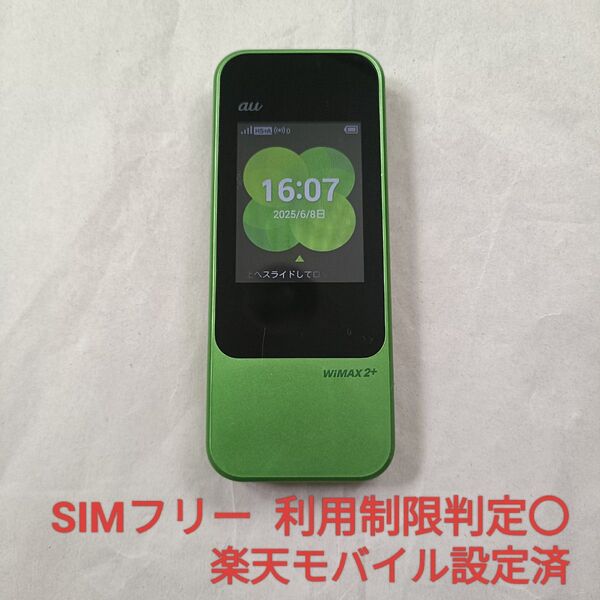 Speed Wi-Fi NEXT W04 モバイルルーター