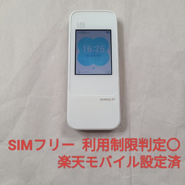 Speed Wi-Fi NEXT W04 モバイルルーター WiMAX2 UQ