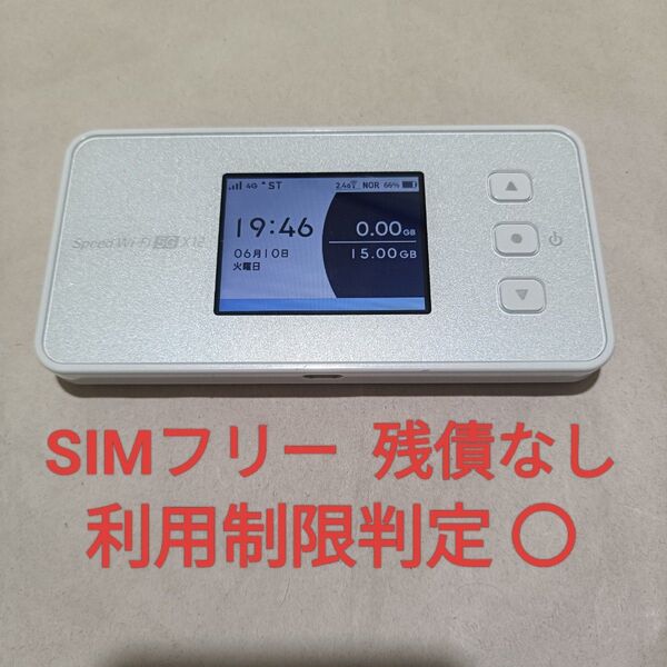 NEC Speed Wi-Fi 5G X12 NAR03