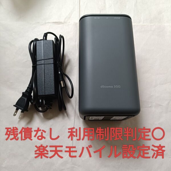 NTTドコモ home 5G ホームルーター HR01 ドコモ SHARP Wi-Fi
