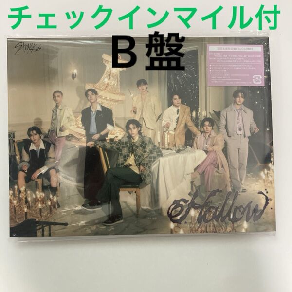 Stray Kids Hollow 初回盤B