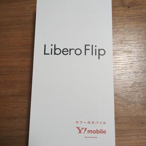 Libero Flip ゴールド