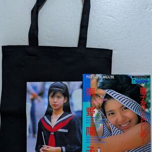 南野陽子/新品トートバッグ/古本写真集