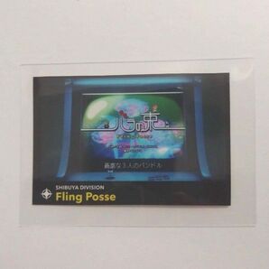 ヒプノシスマイク MIC AS ONE 購入特典 ステッカーシート Fling Posse