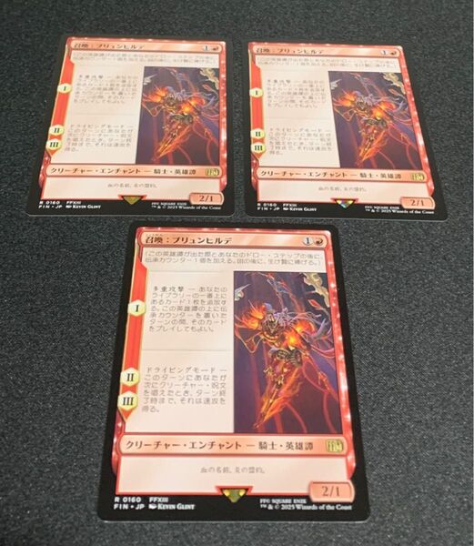 マジック:ザ・ギャザリング MTG FINAL FANTASY * 召喚:ブリュンヒルデ 3枚セット