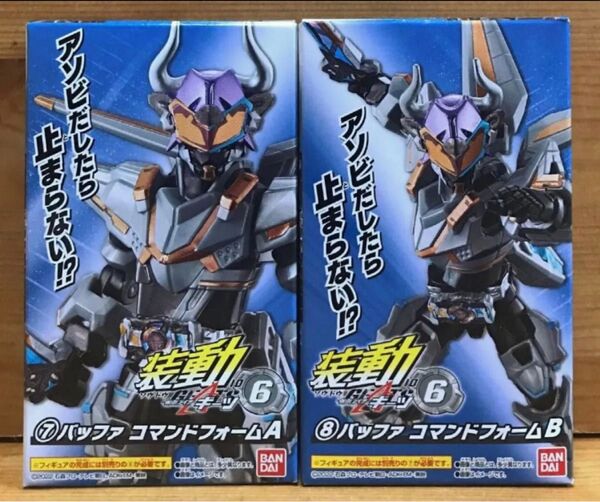 【新品未開封】 装動 仮面ライダーギーツID6 バッファ コマンドフォーム