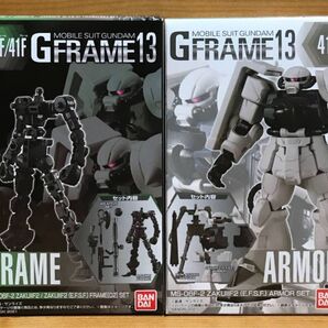 【新品未開封】 機動戦士ガンダム Gフレーム13 ザクIIF2型(連邦軍仕様)