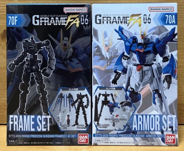 【新品未開封】 機動戦士ガンダム GフレームFA 06 ライジングフリーダムガンダム