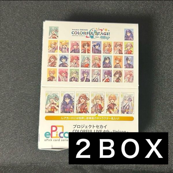 プロセカ セカライ 4th Unison エピカ 2BOX