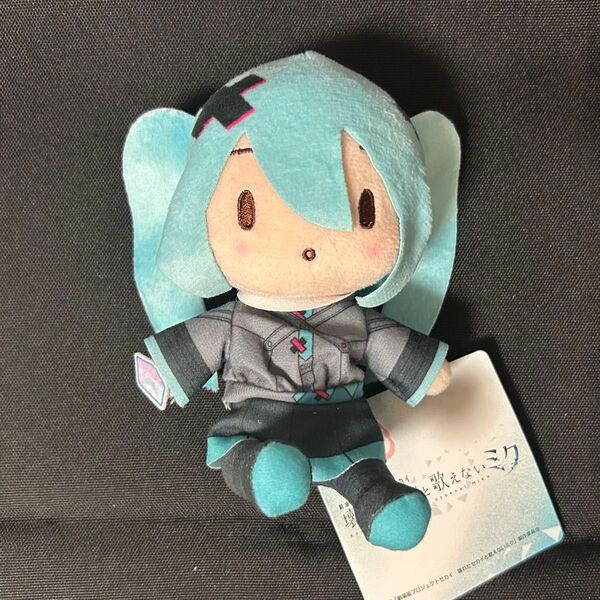 プロセカ ふわぷち マスコット 初音ミク バツミク 閉ざされた窓のセカイ