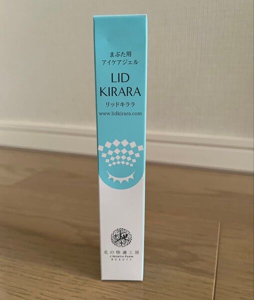 新品・未開封 LID KIRARA リッドキララ まぶた用アイケアジェル 北の快適工房