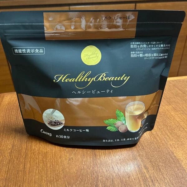 Healthy Beauty ヘルシービューティ ミルクコーヒー味 約30食分